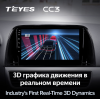 Штатная магнитола Teyes CC3 6/128 ГБ для Mazda CX-5 I 2011-2017 на Android 10.0