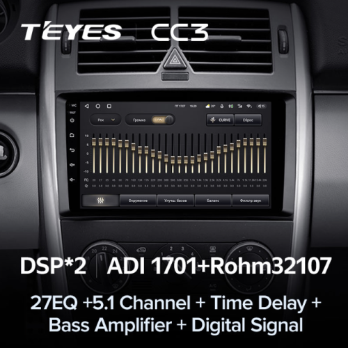 Штатная магнитола Teyes CC3 6/128 ГБ для B-klasse (W245) 2005-2011 на Android 10.0