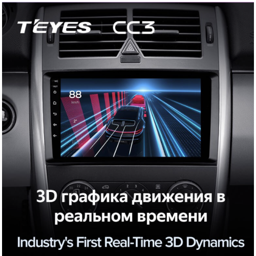 Штатная магнитола Teyes CC3 6/128 ГБ для B-klasse (W245) 2005-2011 на Android 10.0