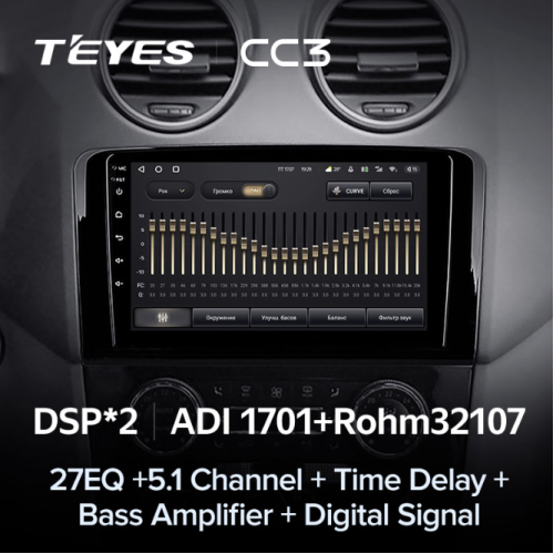 Штатная магнитола Teyes CC3 6/128 ГБ для Mercedes GL-klasse (X164), ML-klasse (W164) 2005-2012 на Android 10.0