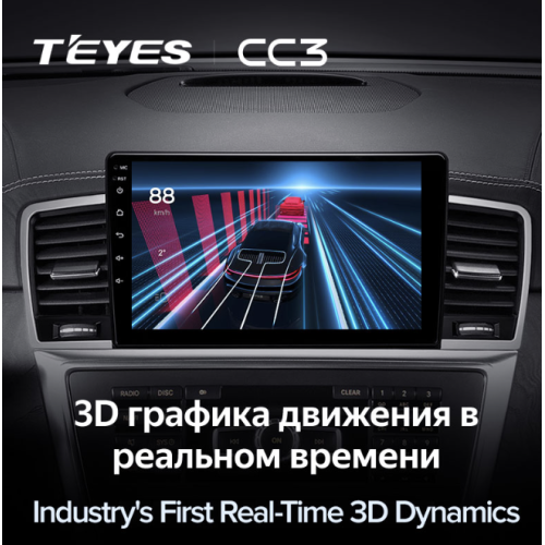 Штатная магнитола Teyes CC3 6/128 ГБ для Mercedes ML-class (W166) 2011-2015, GL-class (X166) 2012-2016 на Android 10.0