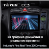 Штатная магнитола Teyes CC3 6/128 ГБ для Mercedes Benz C-class (W203) 2000-2004 на Android 10.0