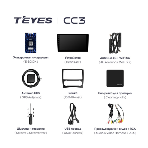 Штатная магнитола Teyes CC3 6/128 ГБ для Mercedes Benz C-class (W203) 2004-2008 на Android 10.0