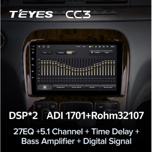 Штатная магнитола Teyes CC3 6/128 ГБ для Mercedes Benz S-class (W220) 1998-2005 на Android 10.0