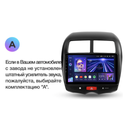 Штатная магнитола Teyes CC3 6/128 ГБ для Citroen C4 AirCross 2012-2017 на Android 10.0