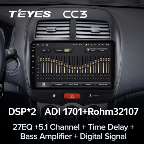 Штатная магнитола Teyes CC3 6/128 ГБ для Peugeot 4008 2012-2018 на Android 10.0