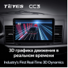 Штатная магнитола Teyes CC3 6/128 ГБ для Mitsubishi Lancer X 2007-2012 на Android 10.0