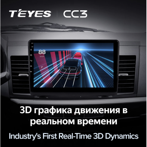 Штатная магнитола Teyes CC3 6/128 ГБ для Mitsubishi Lancer X 2007-2012 на Android 10.0