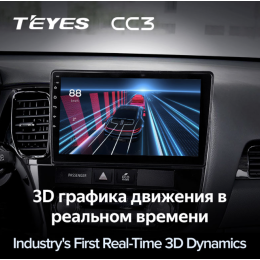 Штатная магнитола Teyes CC3 6/128 ГБ для Mitsubishi Outlander III 2013-2020 на Android 10.0