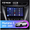 Штатная магнитола Teyes CC3 6/128 ГБ для Nissan Murano 2015-2022 на Android 10.0