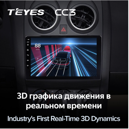 Штатная магнитола Teyes CC3 6/128 ГБ для Nissan Qashqai I 2007-2013 на Android 10.0