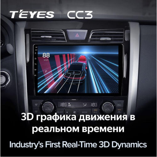 Штатная магнитола Teyes CC3 6/128 ГБ для Nissan Teana III 2014-2021 на Android 10.0