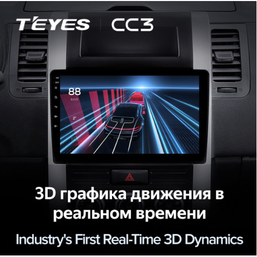Штатная магнитола Teyes CC3 6/128 ГБ для Nissan X-Trail II (T31) 2007-2014 на Android 10.0