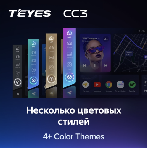 Штатная магнитола Teyes CC3 6/128 ГБ для Opel Insignia 2008-2013 на Android 10.0