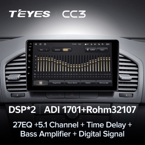 Штатная магнитола Teyes CC3 6/128 ГБ для Opel Insignia 2008-2013 на Android 10.0