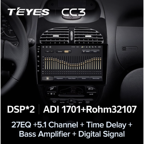 Штатная магнитола Teyes CC3 6/128 ГБ для Peugeot 206 1998-2012 на Android 10.0