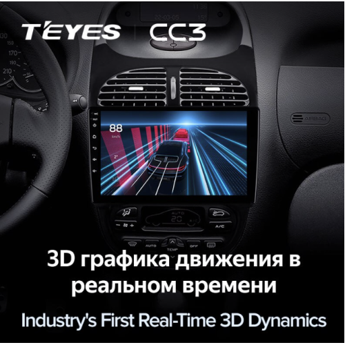 Штатная магнитола Teyes CC3 6/128 ГБ для Peugeot 206 1998-2012 на Android 10.0