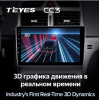 Штатная магнитола Teyes CC3 6/128 ГБ для Peugeot 307 I 2001-2008 на Android 10.0