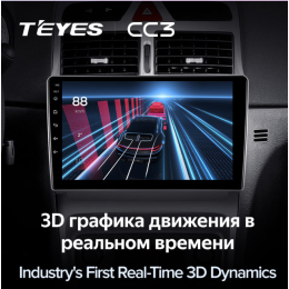 Штатная магнитола Teyes CC3 6/128 ГБ для Peugeot 307 I 2001-2008 на Android 10.0
