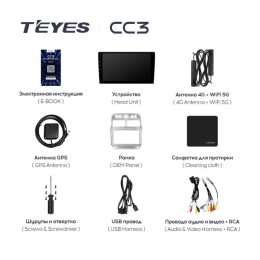 Штатная магнитола Teyes CC3 6/128 ГБ для Peugeot 307 I 2001-2008 на Android 10.0