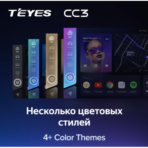 Штатная магнитола Teyes CC3 6/128 ГБ для Skoda Octavia II (A5) 2004-2013 на Android 10.0