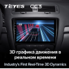Штатная магнитола Teyes CC3 6/128 ГБ для Skoda Octavia II (A5) 2004-2013 на Android 10.0