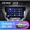 Штатная магнитола Teyes CC3 6/128 ГБ для Skoda Octavia III (A7) 2013-2018 на Android 10.0