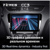 Штатная магнитола Teyes CC3 6/128 ГБ для Skoda Octavia III (A7) 2013-2018 на Android 10.0