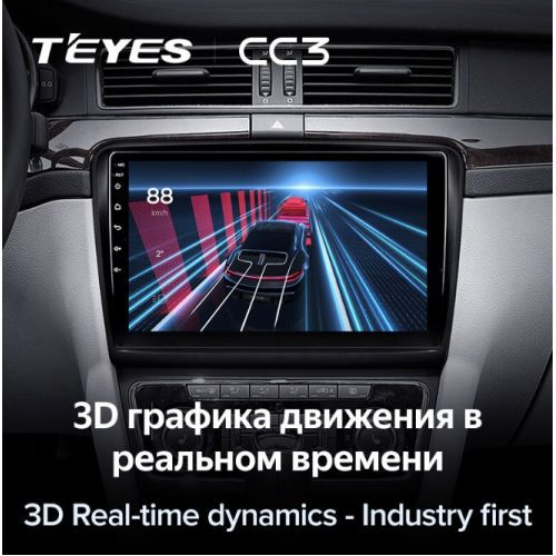 Штатная магнитола Teyes CC3 6/128 ГБ для Skoda Superb II (B6) 2008-2015 на Android 10.0