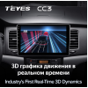 Автомагнитола Teyes CC3 6/128 ГБ для SsangYong Actyon, Korando 2010-2013 на Android 10.0