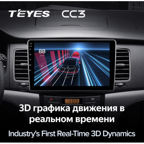 Автомагнитола Teyes CC3 6/128 ГБ для SsangYong Actyon, Korando 2010-2013 на Android 10.0
