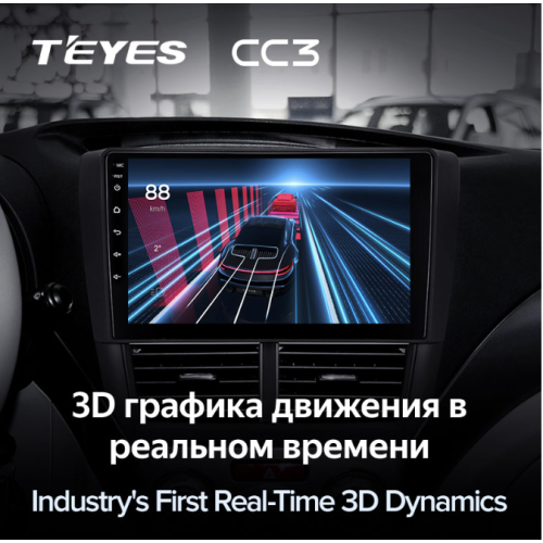 Штатная магнитола Teyes CC3 6/128 ГБ для Subaru Forester III, Impreza III 2007-2013 на Android 10.0