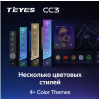 Штатная магнитола Teyes CC3 6/128 ГБ для Subaru Forester III, Impreza III 2007-2013 на Android 10.0