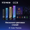 Штатная магнитола Teyes CC3 6/128 ГБ для Suzuki Vitara IV 2014-2024 на Android 10.0