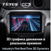 Штатная магнитола Teyes CC3 6/128 ГБ для Suzuki Vitara IV 2014-2024 на Android 10.0