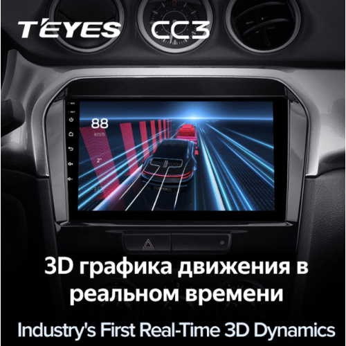 Штатная магнитола Teyes CC3 6/128 ГБ для Suzuki Vitara IV 2014-2024 на Android 10.0