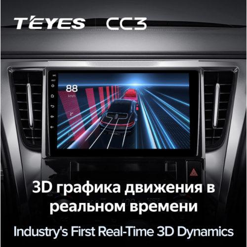 Штатная магнитола Teyes CC3 6/128 ГБ для Toyota Alphard III 2015-2020 на Android 10.0