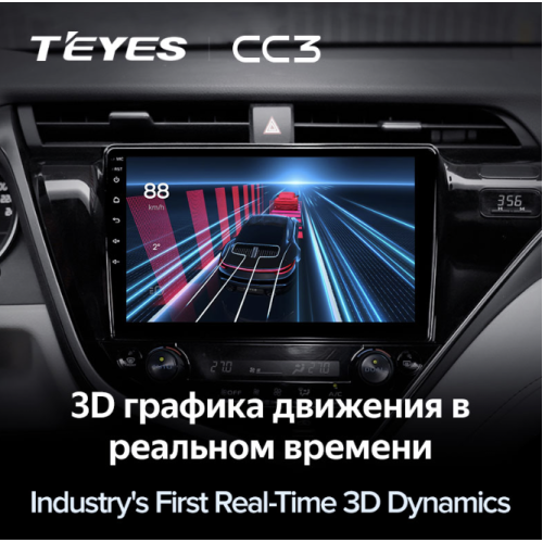 Штатная магнитола Teyes CC3 6/128 ГБ для Toyota Camry V70 2018-2021 на Android 10.0