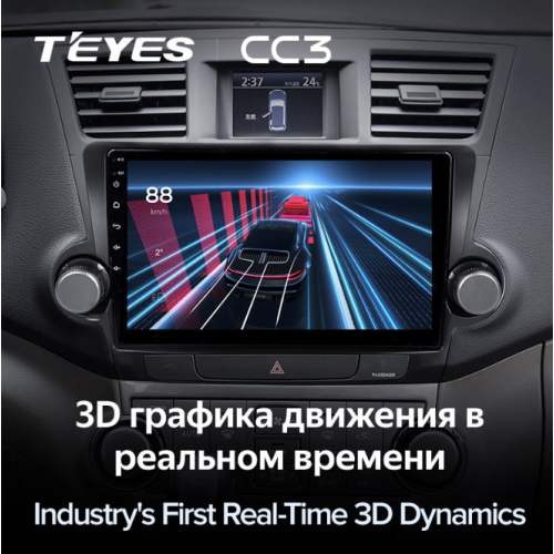 Штатная магнитола Teyes CC3 6/128 ГБ для Toyota Highlander (U40) 2007-2013 на Android 10.0
