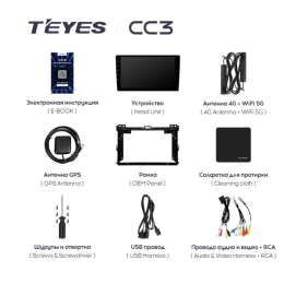 Штатная магнитола Teyes CC3 6/128 ГБ для Toyota Land Cruiser Prado 120 2002-2009 на Android 10.0
