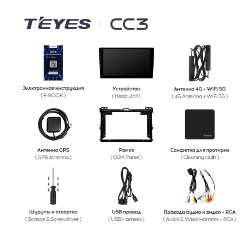Штатная магнитола Teyes CC3 6/128 ГБ для Toyota Land Cruiser Prado 120 2002-2009 на Android 10.0