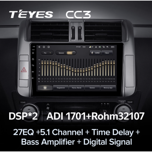 Штатная магнитола Teyes CC3 6/128 ГБ для Toyota Land Cruiser Prado 150 2009-2013 на Android 10.0