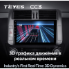 Штатная магнитола Teyes CC3 6/128 ГБ для Toyota Land Cruiser Prado 150 2009-2013 на Android 10.0