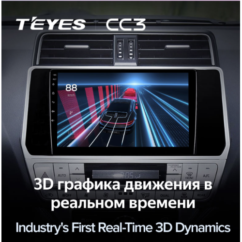 Штатная магнитола Teyes CC3 6/128 ГБ для Toyota Land Cruiser Prado 150 2017-2020 на Android 10.0