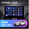 Штатная магнитола Teyes CC3 6/128 ГБ для Toyota RAV4 (XA50) 2018-2024 на Android 10.0