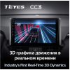 Штатная магнитола Teyes CC3 6/128 ГБ для Toyota RAV4 (XA50) 2018-2024 на Android 10.0