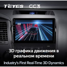 Штатная магнитола Teyes CC3 6/128 ГБ для Toyota Sequoia, Tundra 2008-2022 на Android 10.0