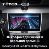 Штатная магнитола Teyes CC3 6/128 ГБ для Volkswagen Passat CC, B6, B7 2005-2017 на Android 10.0