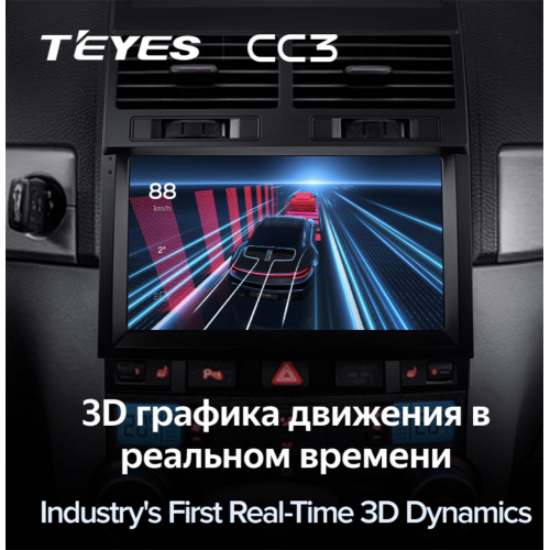Штатная магнитола Teyes CC3 6/128 ГБ для Volkswagen Touareg 2002-2010 на Android 10.0