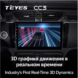 Штатная магнитола Teyes CC3 6/128 ГБ для Zotye T600 на Android 10.0